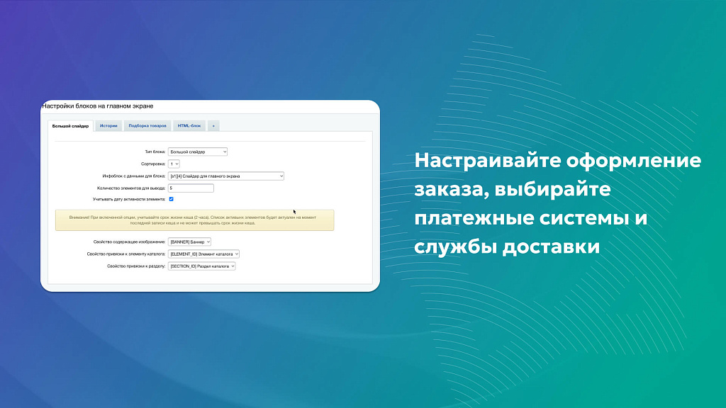 MobiusApp. Модуль мобильного приложения