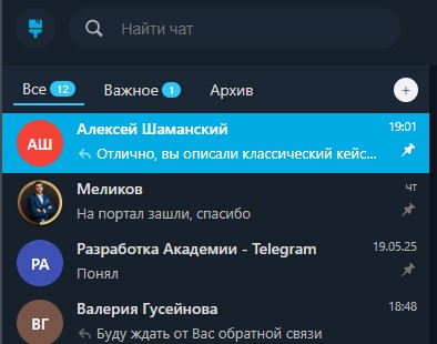 Расширение для открытых линий