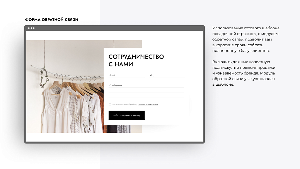 OSLO: лендинг-витрина