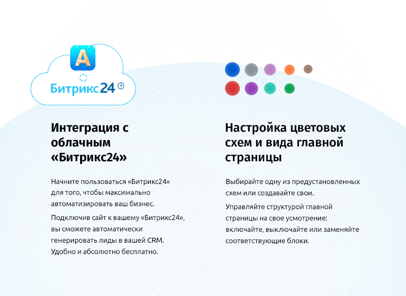 Интернет-магазин «Старт»