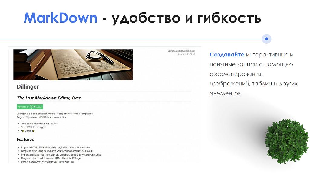 АйтиНебо: Регламенты