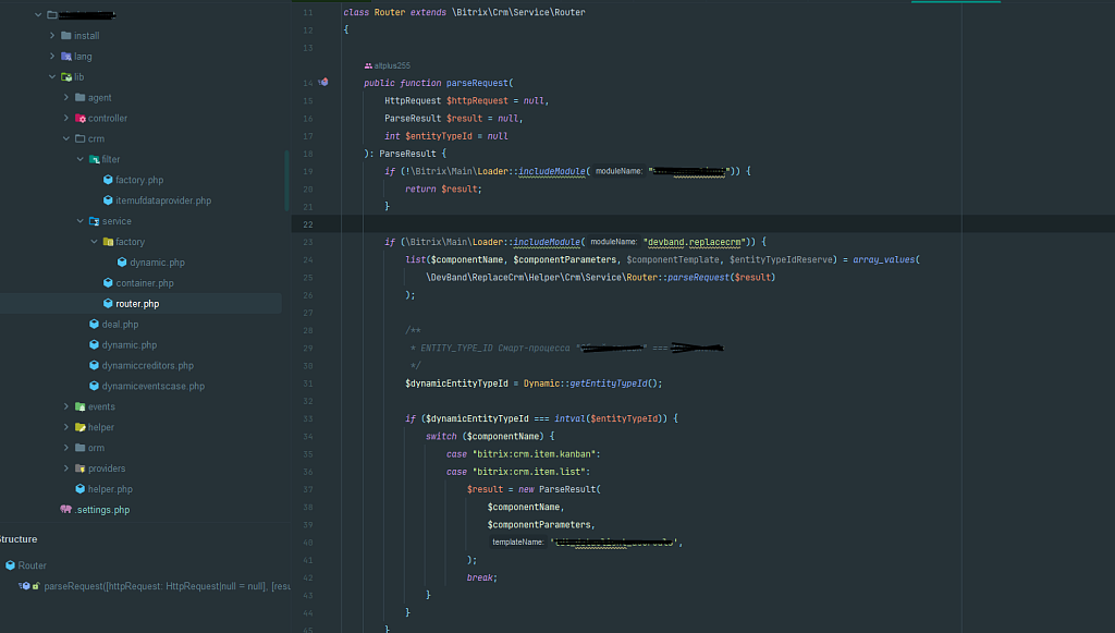 DevBand: ReplaceCrm (Переопределение CRM, СП)