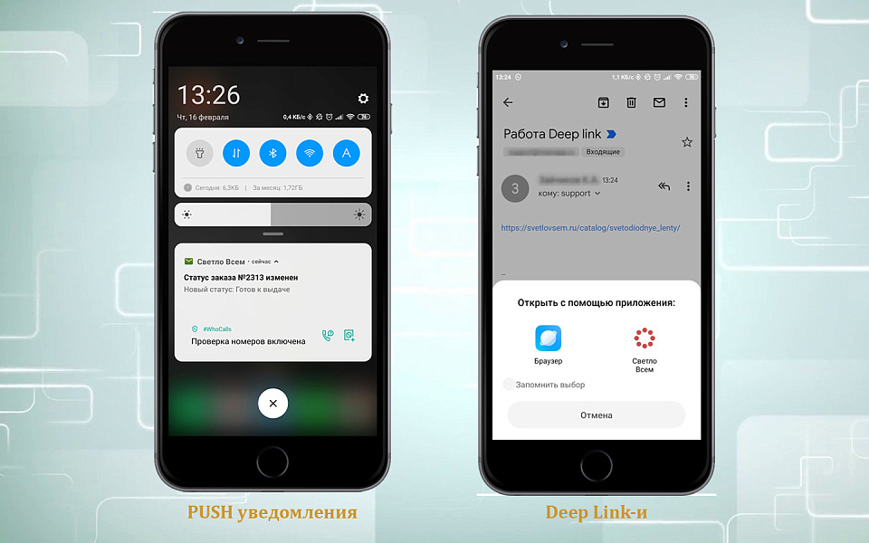 Мобильное приложение для сайта с публикацией в Google Play и AppStore