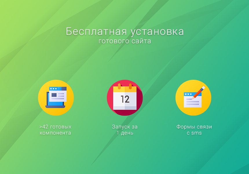 Готовый одностраничный сайт: Стоматология, медицинский центр, поликлиника, медицинская косметология