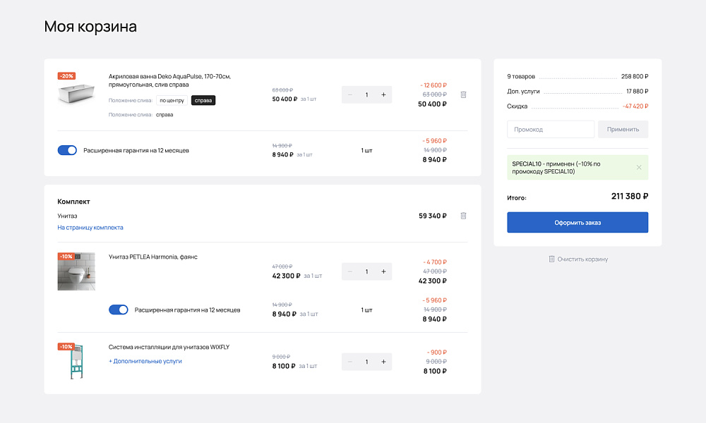 ОТРАСЛЕВОЙ ИНТЕРНЕТ-МАГАЗИН САНТЕХНИКИ И ОБОРУДОВАНИЯ «КРАЙТ: САНТЕХНИКА.SPECIAL»