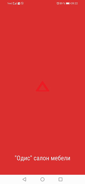 SmartModal: Добавление сайта в телефон пользователя (PWA, всплывающее окно)