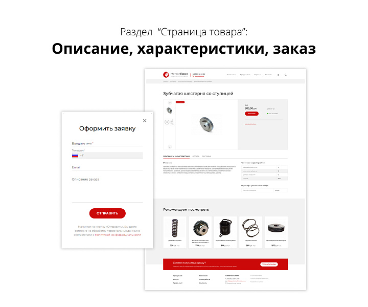 Адаптивный сайт производственной фирмы АСПФ 3.0