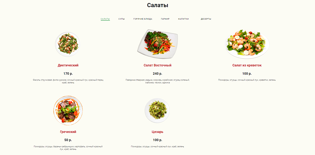 АйПи Ресторан - Бар, кафе, паб, банкетный зал