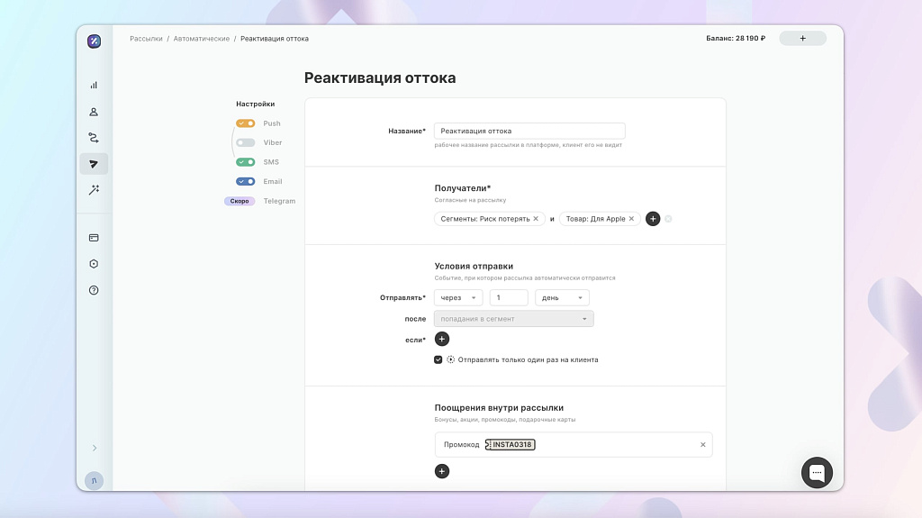 MAXMA.com — программы лояльности для бизнеса