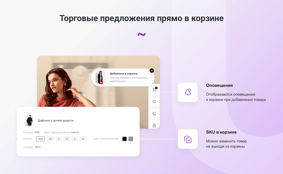 INTEC.Garderob - интернет-магазин одежды, обуви, сумок, нижнего белья и аксессуаров