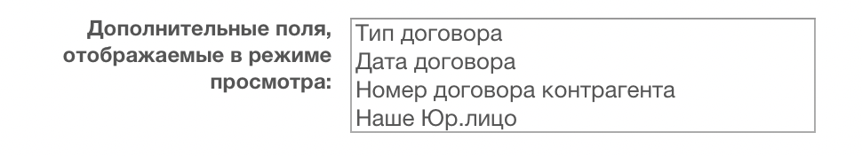 Расширенная привязка к элементам списка с автозаполнением