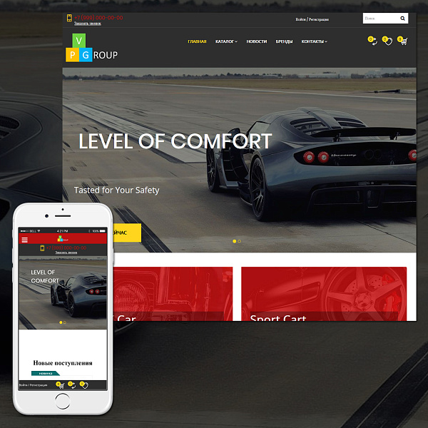 Pvgroup.Auto - Интернет магазин автозапчастей и авто. Начиная со Старта с конструктором №60146