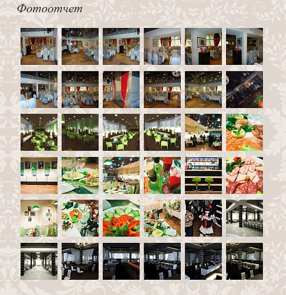 Фотогалерея Jquery