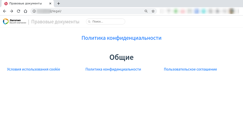 BXmaker. Правовые документы