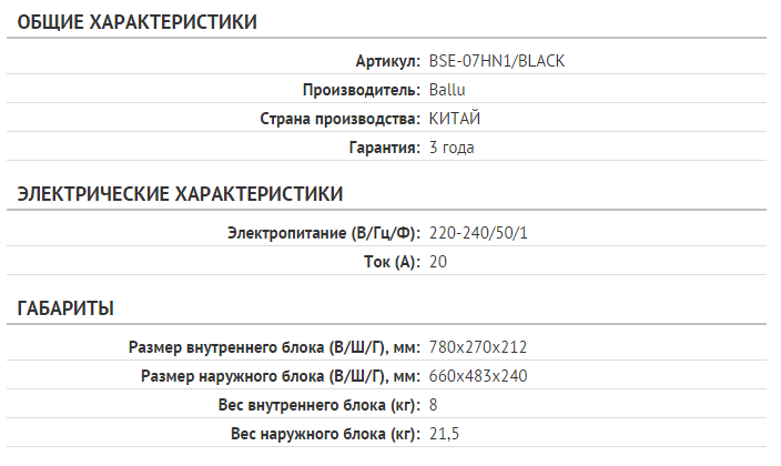 Утилиты от «Webdebug» - набор уникальных инструментов для администраторов