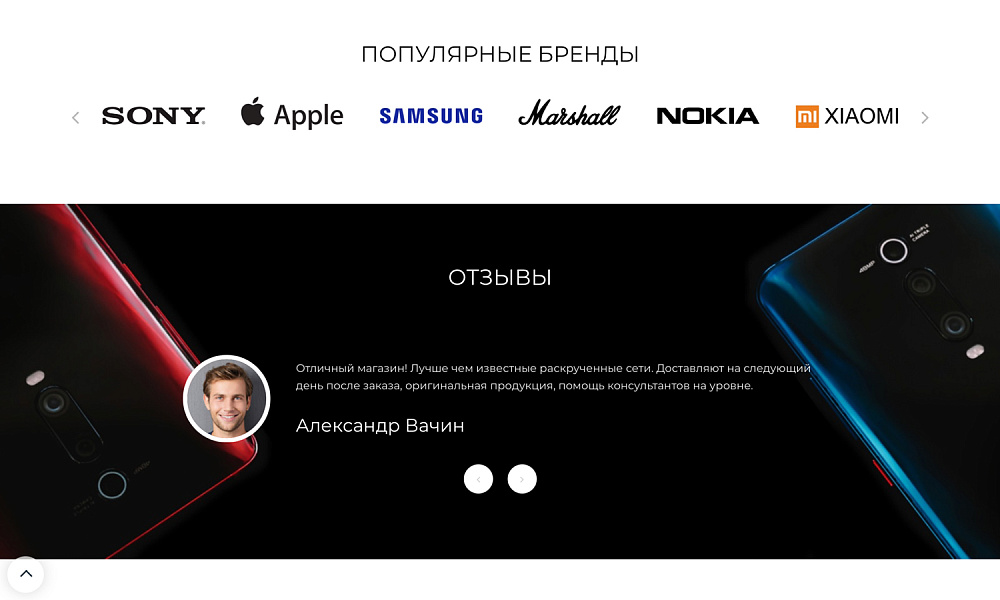 Интернет-магазин электроники и бытовой техники «Крайт: Электроника.Store24» с конструктором