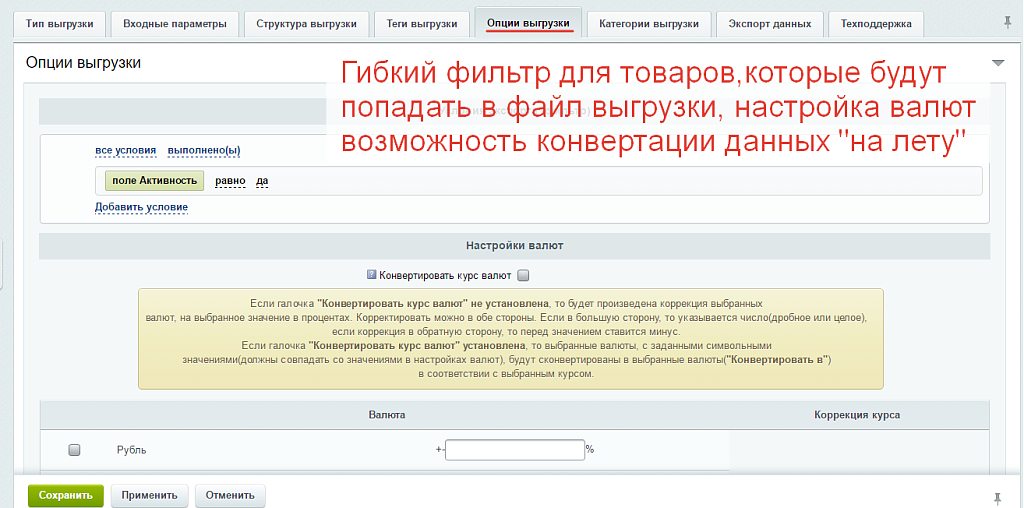 Обмен товарами, заказами на Озон/Ozon, Вайлдберриз/Wildberries, Aliexpress, Сбер МегаМаркет, Каспий