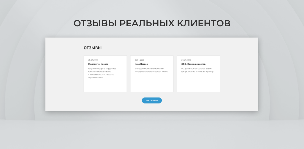 Team-B - Стоматология : медицинский центр, поликлиника,dental, медицинская косметология