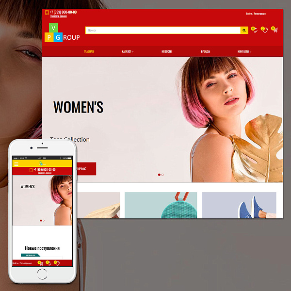 Pvgroup.Fashion - Интернет магазин модной одежды, аксессуары Начиная со Старта с конструктором 60135