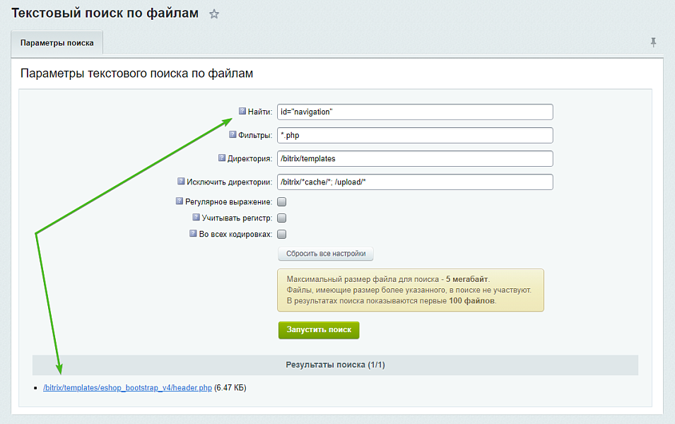 Утилиты от «Webdebug» - набор уникальных инструментов для администраторов