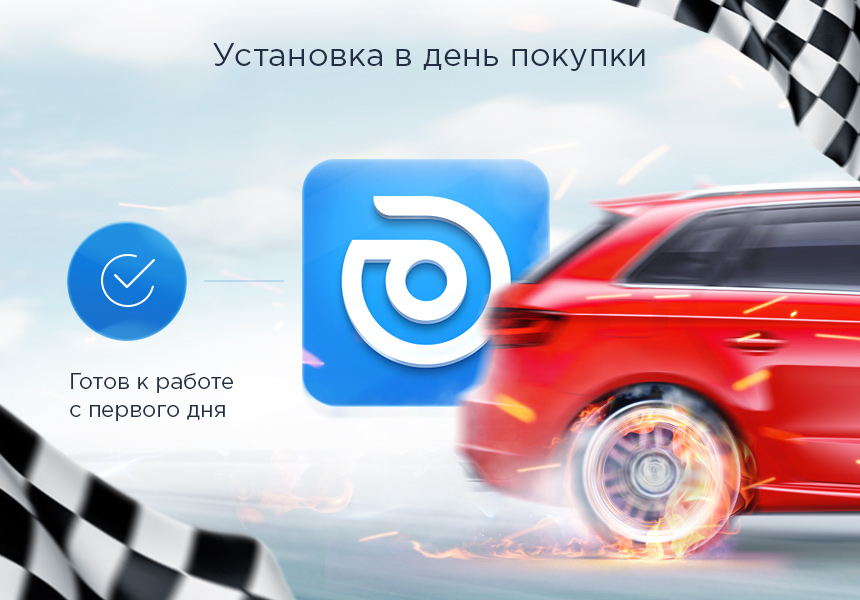 Аспро: Шины и диски 2.0 - интернет-магазин