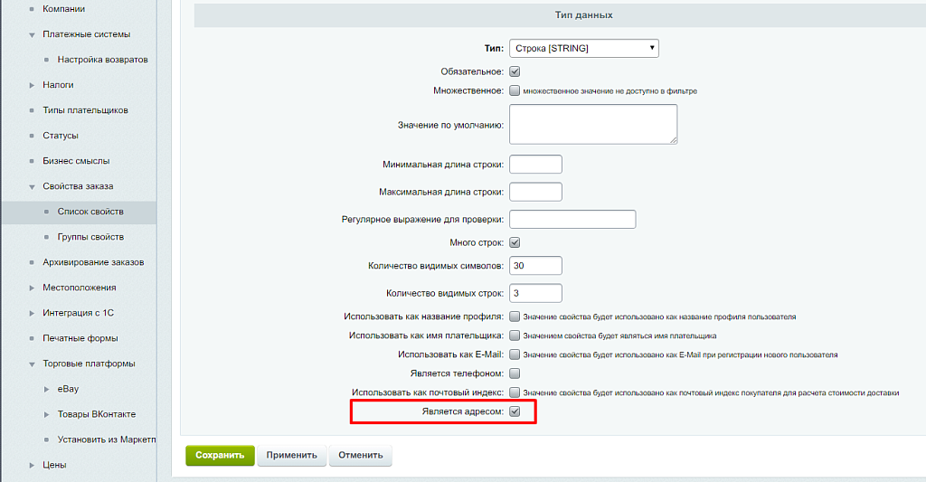 Платежная система Авангард (интернет-эквайринг)