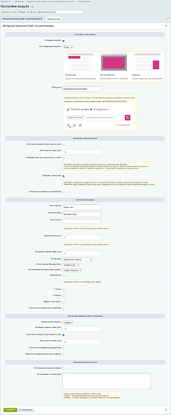 Виджеты на сайт от Marquiz: конструктор маркетинговых квизов