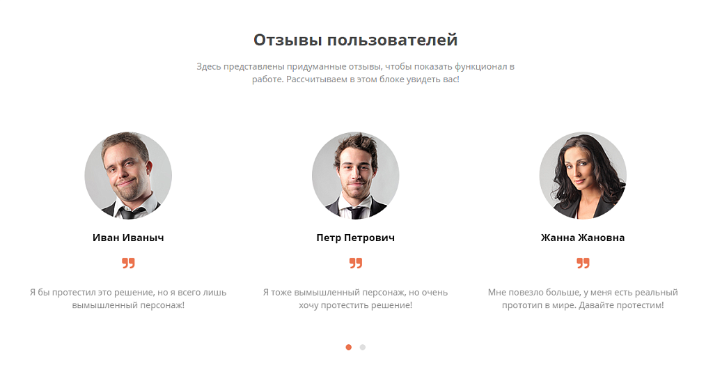 BF универсальный лендинг с поддержкой PHP 8