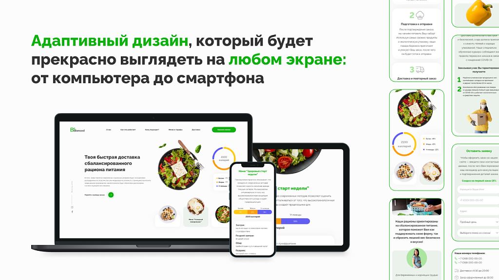 dZENcode:Лендинг-Raleway