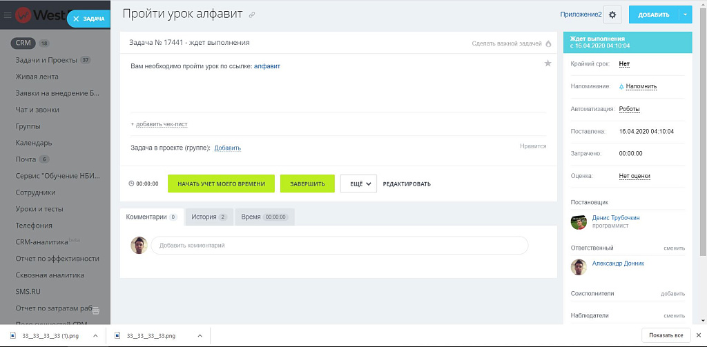 Уроки и тесты (для коробочной версии)