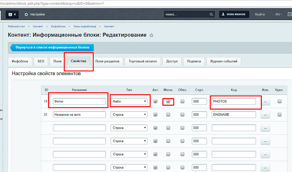 Вращение на 360 градусов (объекты или панорама)
