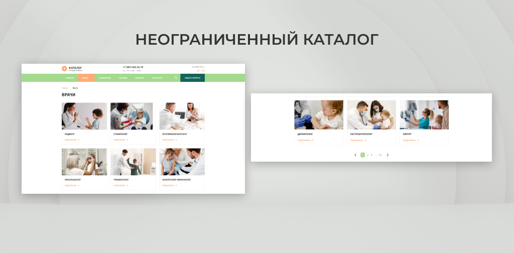 Team-B - Детский доктор