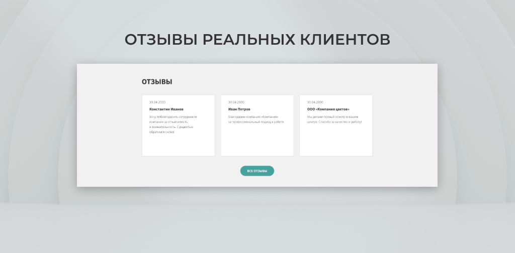 Team-B - Диагностический центр