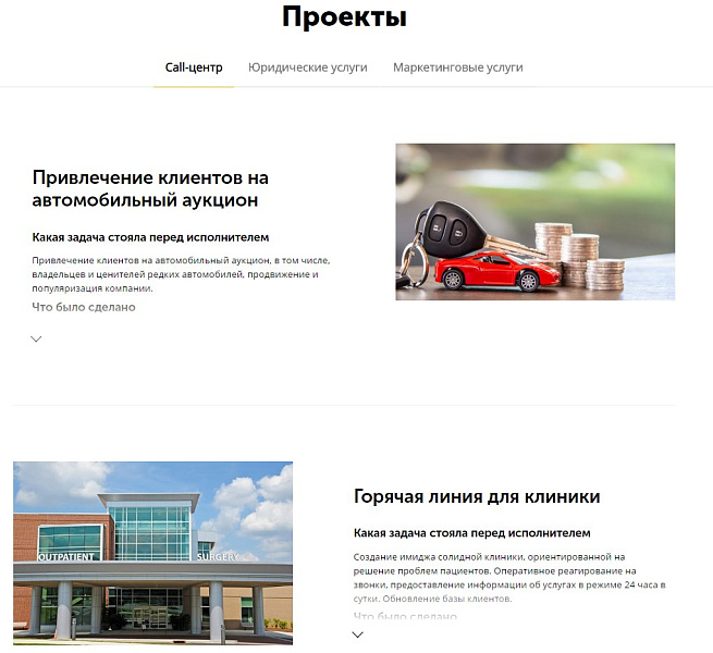 АйПи Визитка - Корпоративный сайт с ярким дизайном