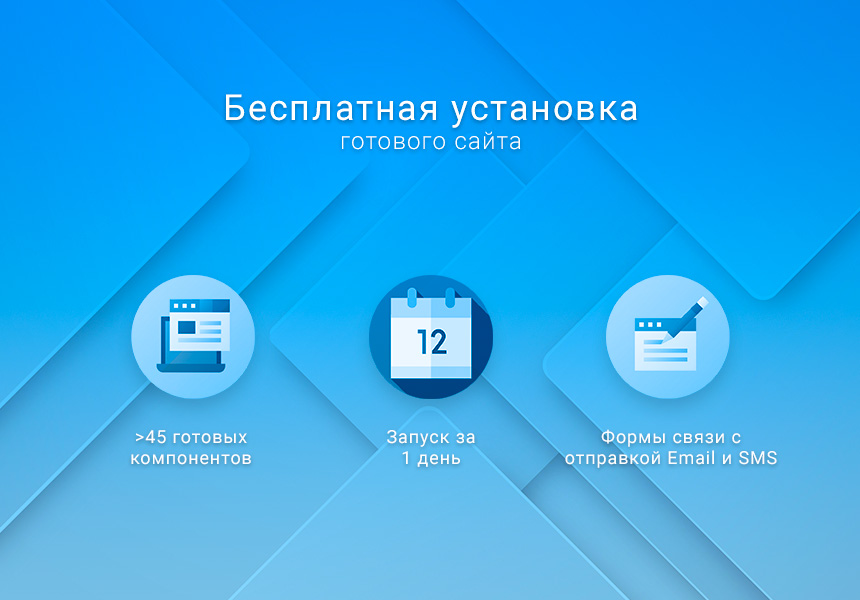 Готовый одностраничный сайт: Корпоративный сайт компании, digital-агентство, SMM-интегратор, бизнес