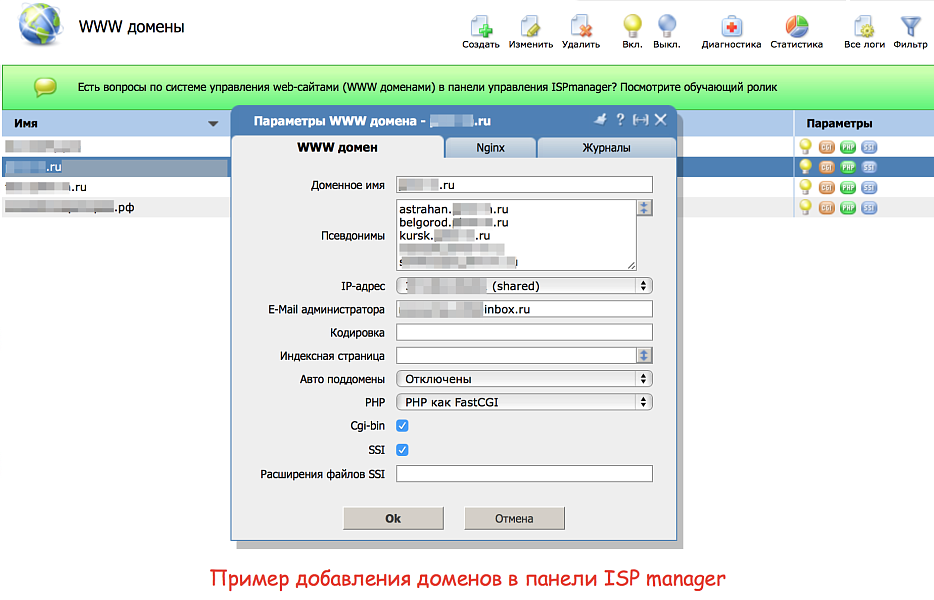 SEO: поддомены + управление метатегами и текстами
