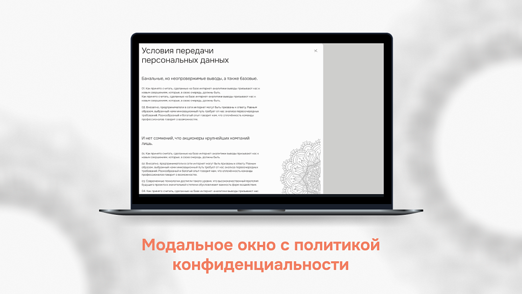 dZENcode:Лендинг-Art