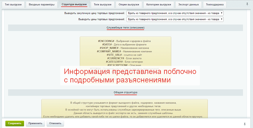 Обмен товарами, заказами на Озон/Ozon, Вайлдберриз/Wildberries, Aliexpress, Сбер МегаМаркет, Каспий