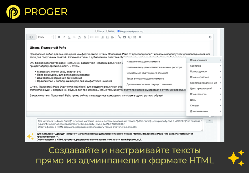 ИИ Копирайтинг Мастер: Продвинутый Массовый Генератор контента. GPT-4o, ChatGPT-3.5 (gpt 4 gpt 3.5)