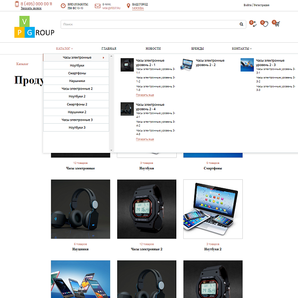 Pvgroup.Electronics - Интернет магазин электроники и часов. Начиная со Старта с конструктором №60155