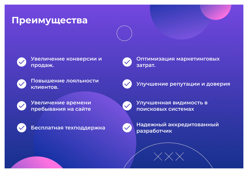 Сотбит: Расширенные отзывы