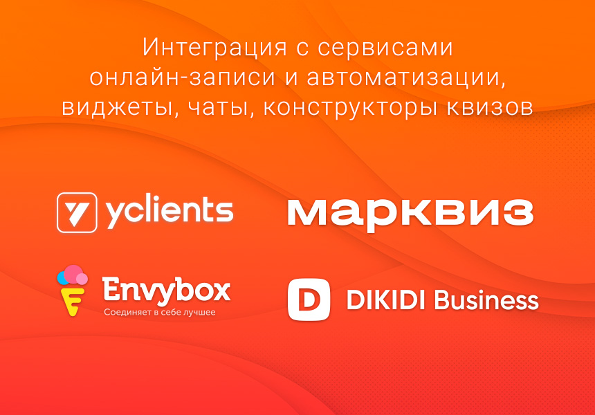 Готовый одностраничный сайт: Ресторан, кафе, антикафе, кофейня, кальянная, бар, кейтеринг, клуб