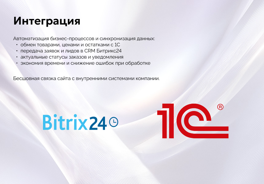EPIR: Интернет-магазин