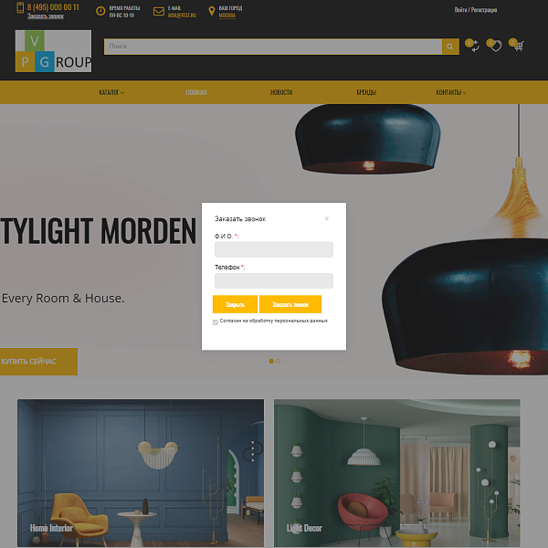 Pvgroup.Furniture - Интернет магазин мебели и интерьера. Начиная со Старта с конструктором - №60134