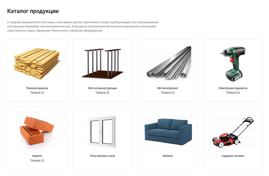 Завод.GS - 2.0 сайт производственной компании
