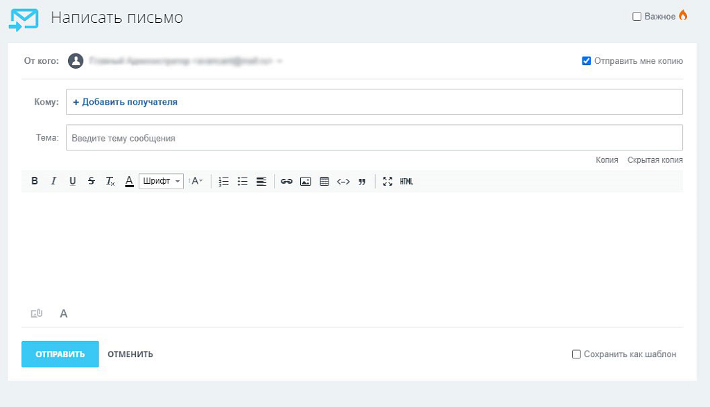 Внешний SMTP. Отправка почты из коробочного 1C-Битрикс24 без боли и кода