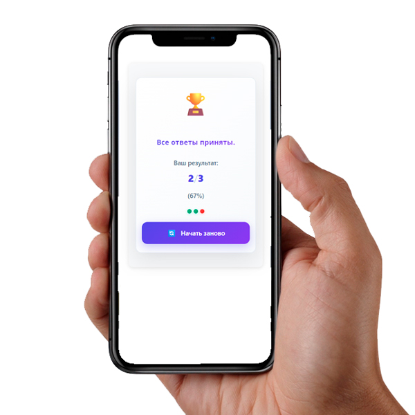 MDSoft: Компонент-викторина (Квиз / Quize)