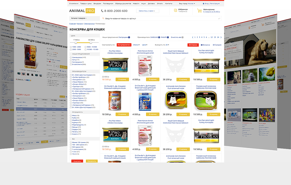 HousePRO: постельное белье, посуда, аксессуары, товары для дома. Профессиональный интернет магазин