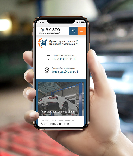 BF Autolanding - адаптивный лендинг для автосервиса, СТО с каталогом услуг и автомобилей (php8)