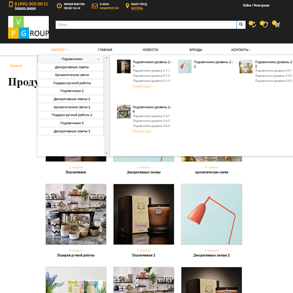 Pvgroup.Gift - Интернет магазин подарков и сувениров. Начиная со Старта с конструктором - №60144